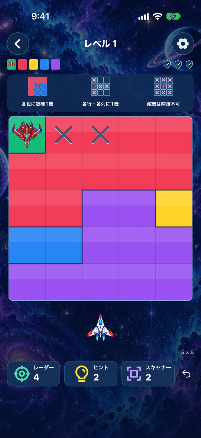 実際のゲーム画面
